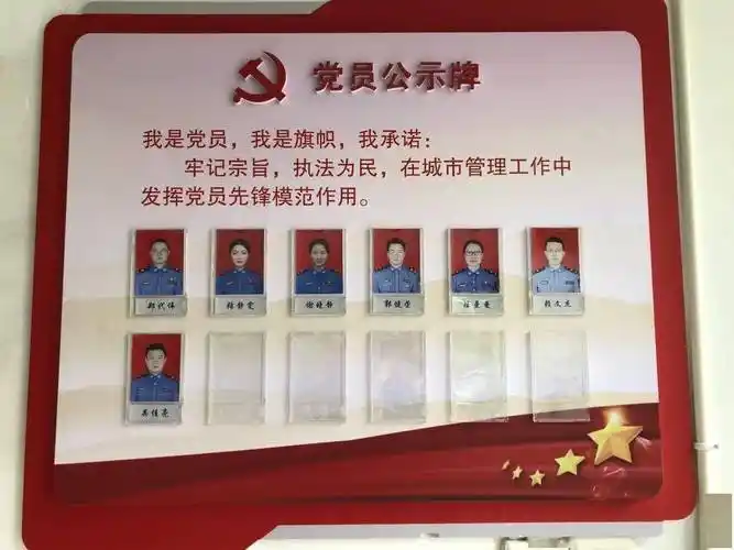 东城大队持续打造有温度的挺秀先锋党支部