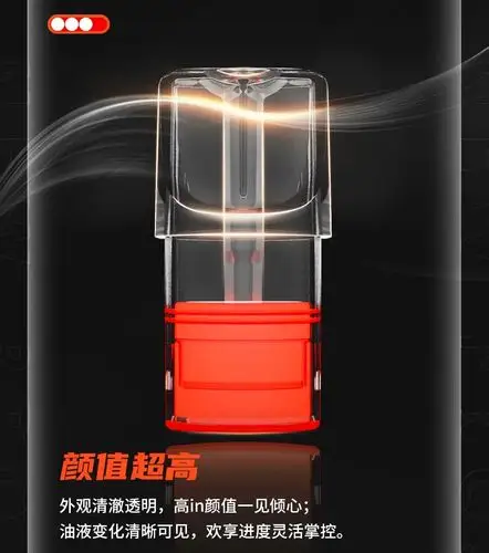 yooz柚子电子烟正版透明烟弹官方正式发行