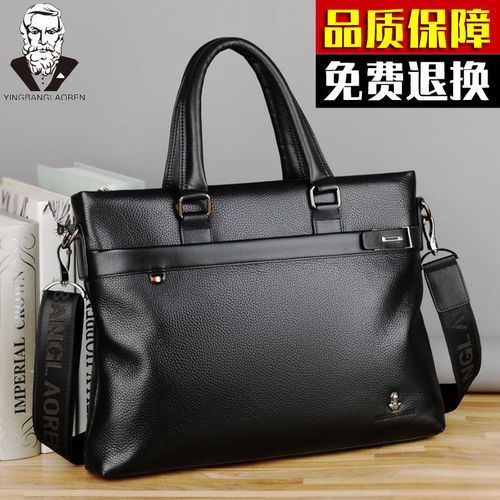新款英邦老人男手提包商务休闲大容量真皮公文包男横款单肩斜挎包