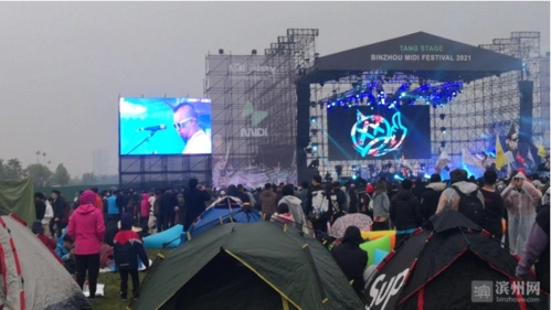 2021滨州迷笛音乐节现场