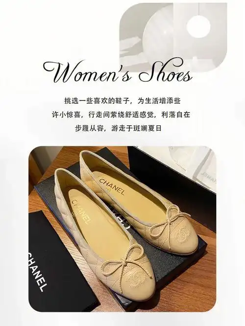 从未丢失的安全感舒适平底鞋集