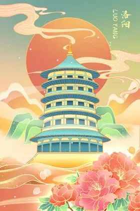 河南神都洛阳天堂牡丹插画