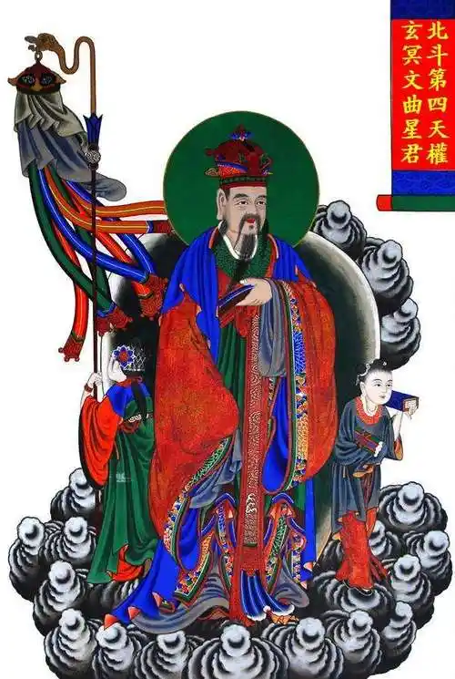 文曲星乃北斗星君的一种性情,北斗星君七种性情,文曲雅性,主文运.