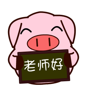 为了表示对老师的祝贺和敬意,同学们都准备了礼物送给老师.