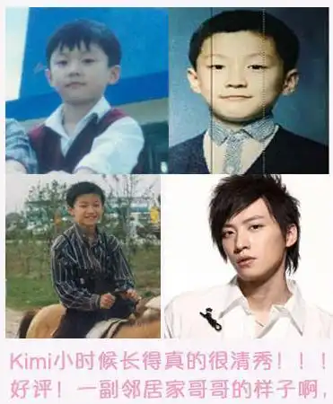 我们相爱吧刘雯崔始源童年照 乔任梁追张馨予任重逗林心如