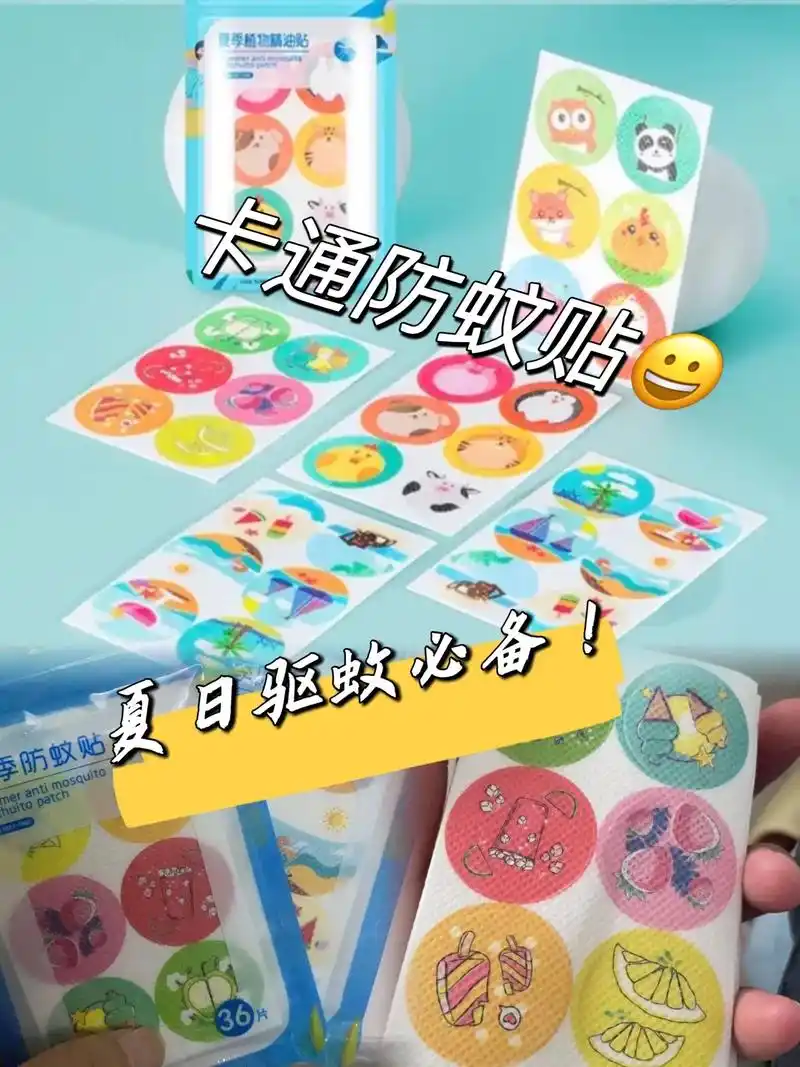 卡通驱蚊贴 #不用担 - 抖音