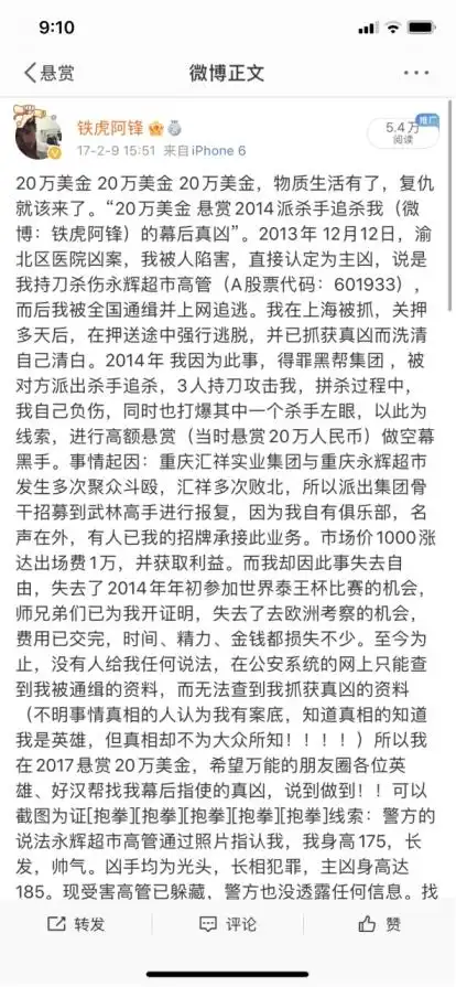 湄公河战神讲述"以武证清-起源",剧情堪比扫黑风暴