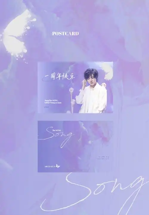 宋亚轩 锋芒出鞘