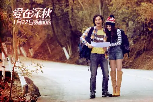 《爱在深秋》先导海报 温碧霞谭耀文踏寻爱之旅