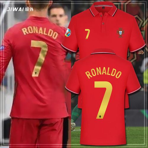 2023欧洲杯足球葡萄牙队c罗7号球衣服罗纳尔多男女polo衫新款短袖