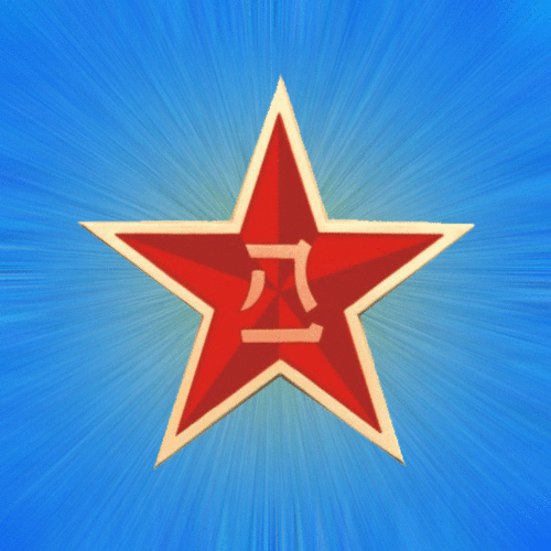 539_539gif 动态图 动图