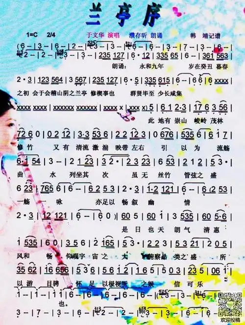 周杰伦兰亭序简谱专辑魔杰座彩谱