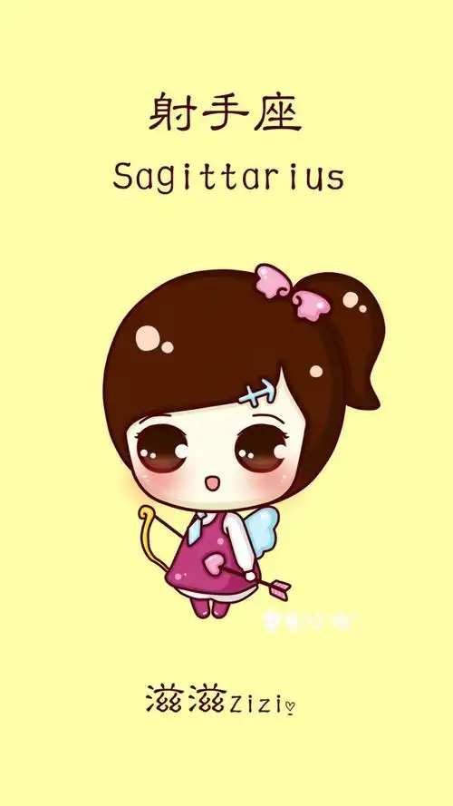 可爱卡通十二星座