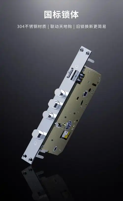 凯迪仕kaadass110智能锁指纹锁家用防盗门锁密码锁wifi智能门锁