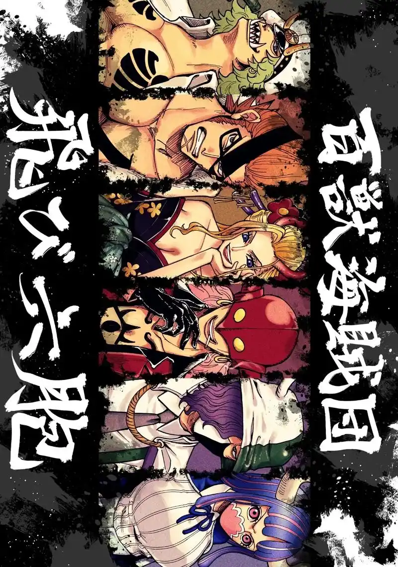 海贼王22凌空六子飞六胞.#飞六胞登场 - 抖音