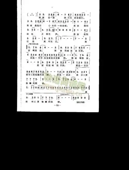 想家(独唱)简谱_想家(独唱)二字歌谱曲谱_二字歌谱_818简谱曲谱网