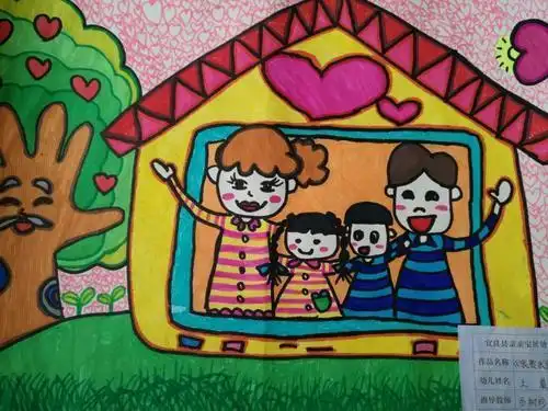 我的家简笔画二年级我爱我家儿童画画简笔画我爱我家主题画简笔画 第5