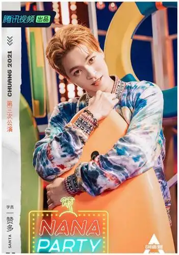 《创造营2021》毛晓彤和赞多的合作舞台甜度爆表,满屏的粉红泡泡