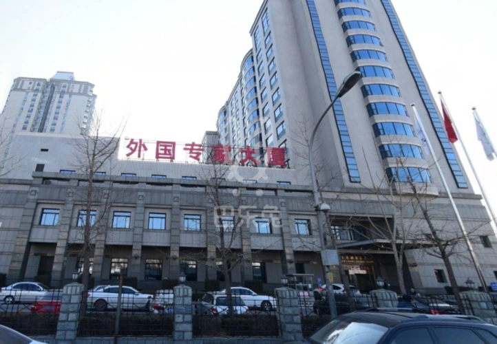 北京朝阳_外国专家大厦_2室1厅1卫_整租_北四环健翔桥东南侧-北京