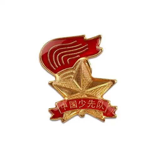 队徽新款少先队标准型小学生少先队员徽章磁铁别针针式文创