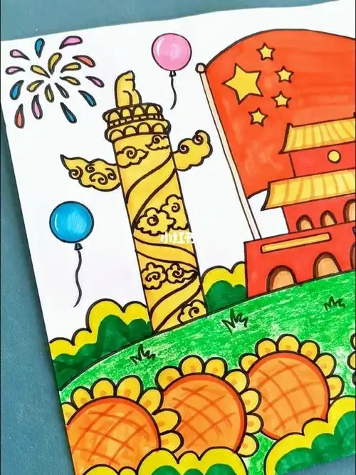 简笔画  #零基础学画画  #画画的日常  #祝福祖国  #简笔画教程