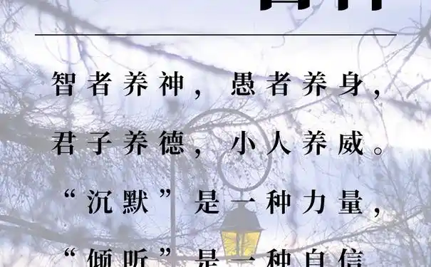 二,禅语早安的唯美句子?