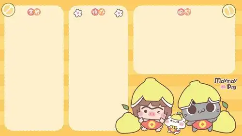 电脑桌面分区域背景图,艺术壁纸-回车桌面