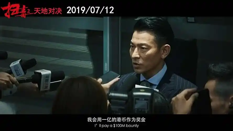 刘德华古天乐一黑一白展开宿命对决,谁能更胜一筹?_扫毒