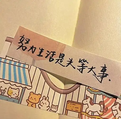 wechat朋友圈背景图