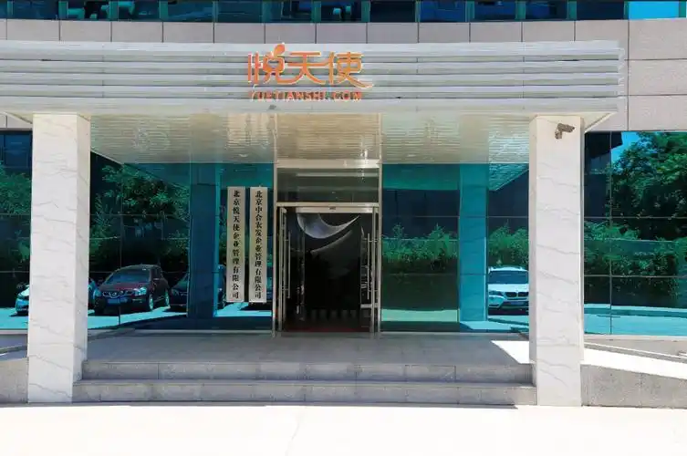 "天使童行"悦天使集团成立亿元助童打拐基金