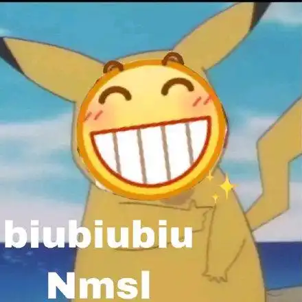 biubiubiu nmsl - 一组龇牙小黄脸表情包