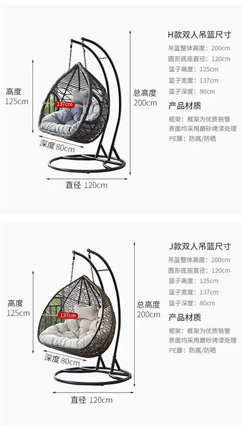 伴侣秋千吊椅家用室外摇篮椅鸟巢室内阳台网红吊篮摇椅子户外单人藤椅