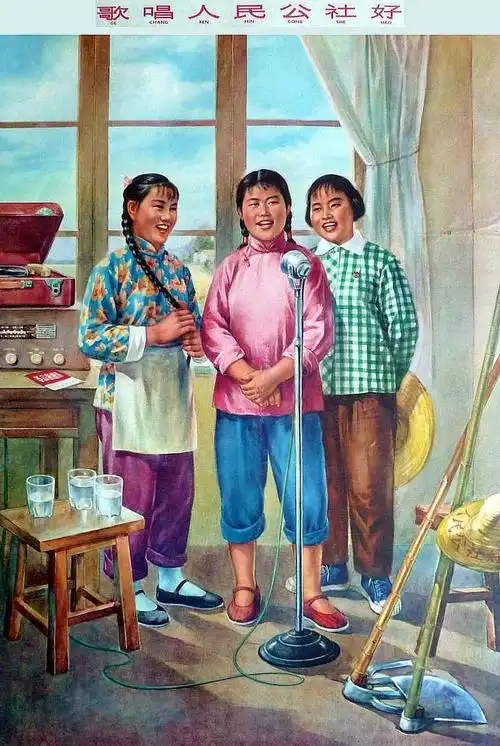 怀旧60年代的宣传画1