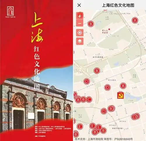 红色文化底蕴的深入挖掘,交织出当下上海红色旅游红红火火的景象