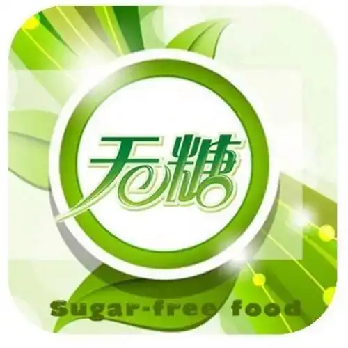 无糖食品怎么选怎么吃专家为你解读