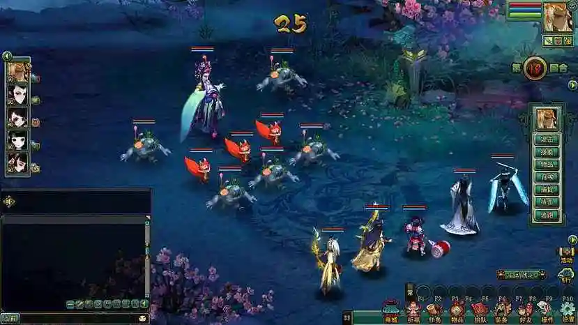 1:《梦幻西游手游》对于回合制游戏而言,手游版的梦幻西游是你无论