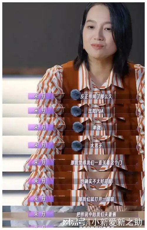 谁能想到,童蕾"不要"的男人,居然在朱丹手里闪闪发光|演员|周一围