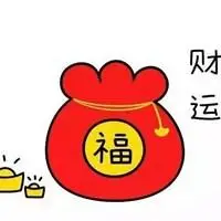 2021年旺运又旺财的微信头像_微信头像图片大全