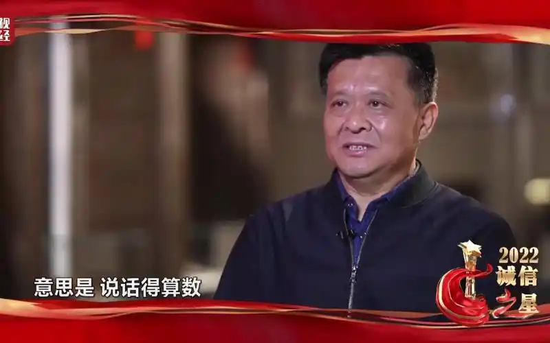 为带动大家诚信,他再次建起诚信博物馆→#2022诚信之星