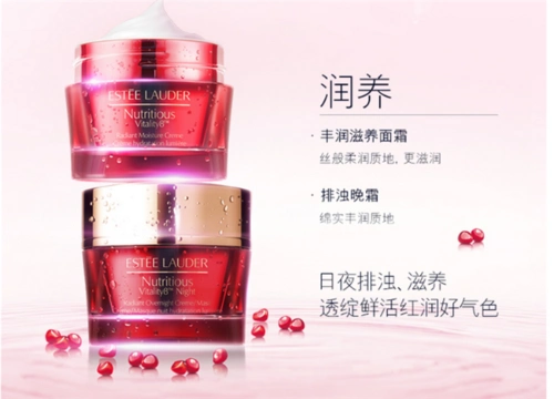 【支持购物卡】雅诗兰黛 estee lauder 新版 红石榴护肤化妆品套装 三