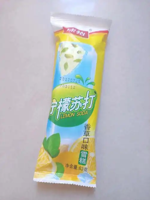 外面一层是那种柠檬苏打水味的,一口咬开里面就是香香的香草味的奶油