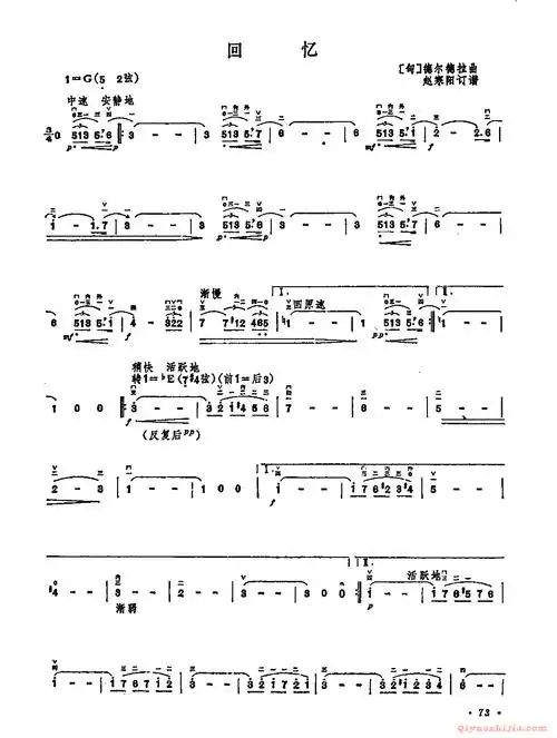 世界名曲100首  回忆,电子琴,电子琴入门,电子琴入门教程,电子琴简谱