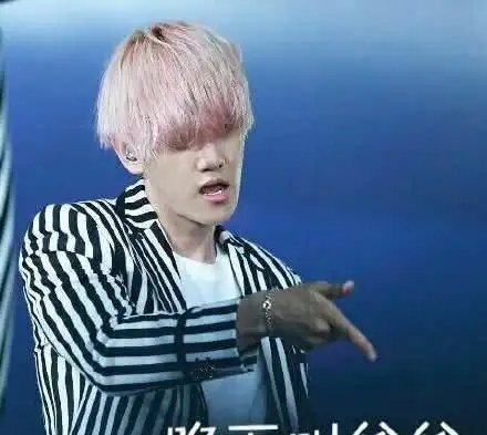 exo边伯贤带字搞笑表情包大全:略略略 清华美女博士画了一组深入骨髓