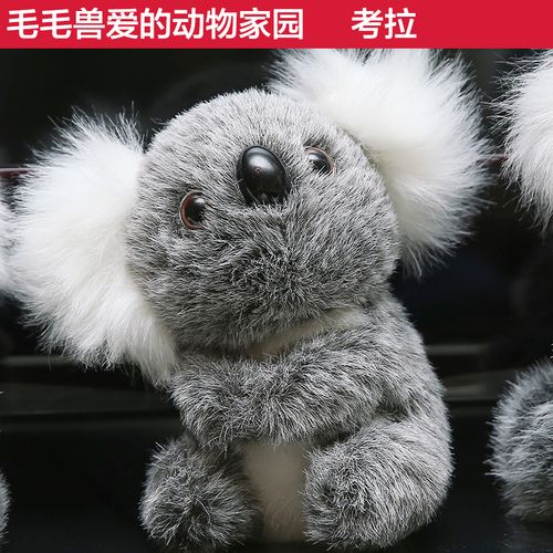 小考拉毛绒玩具玩偶仿真无尾熊树袋熊公仔毛绒布艺玩具生日礼物女