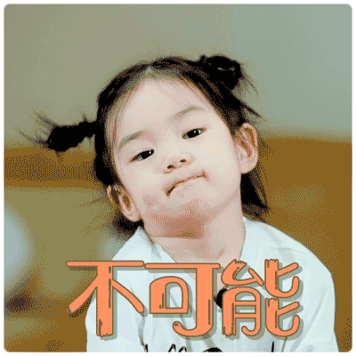 承包今夏表情包的小姑娘出现了