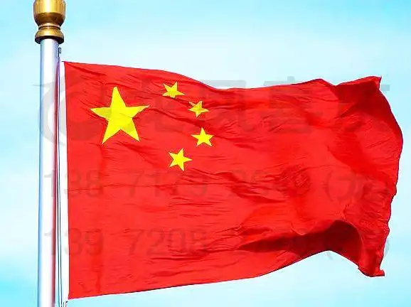 【龙凤喜庆】3号中国国旗五星红旗旗子 水洗不褪色 鲜艳