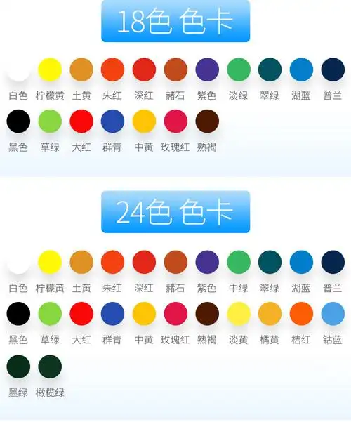 马利 水粉颜料24色套装 初学者学生用100ml罐装色彩水粉画颜料美术