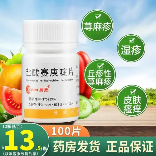 辰欣康王-特价促销-优惠券领取-价格|多少钱|什么牌子好-35优惠券网站