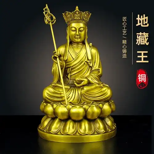 铜地藏菩萨铜像地藏王骑坐骑铜谛听佛像娑婆三圣家居办公桌面摆件