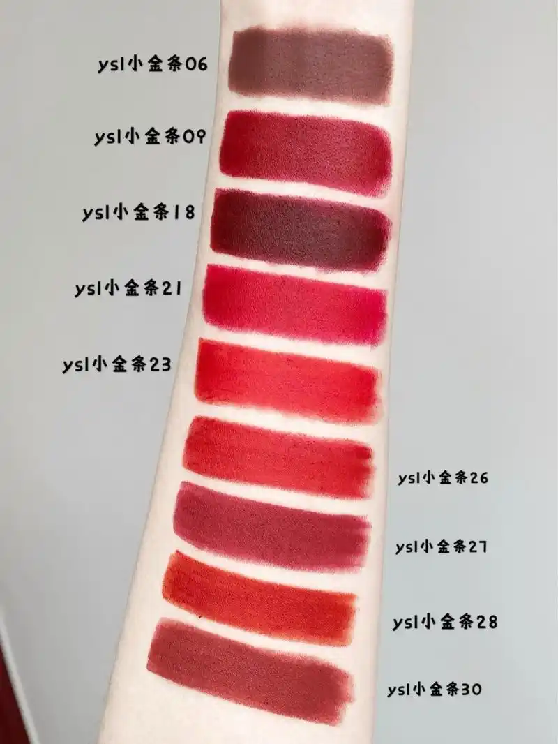 圣罗兰ysl小金条口红色号大集合 刘亦菲们,想知道圣罗兰小金条哪个色